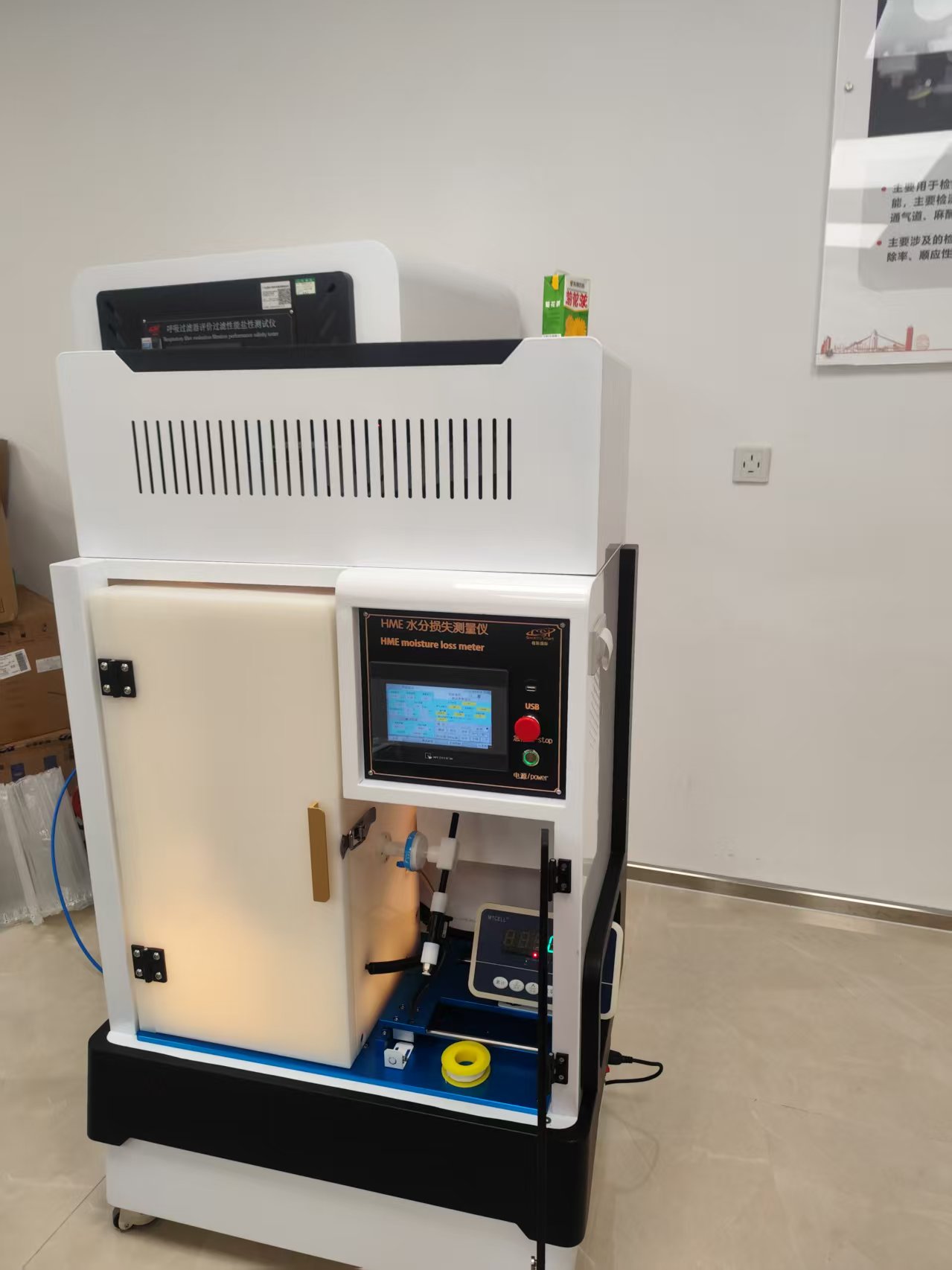 HME热湿交换过滤器水分损失测量仪：上海诚卫为广东xx单位提供上门服务