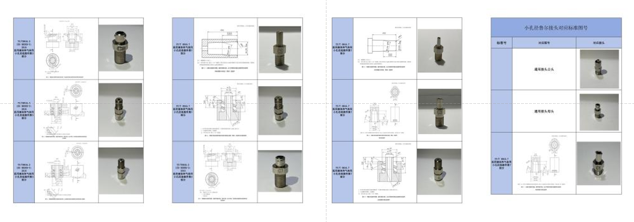 /ueditor/image/2026/03/03/d4b11a29a23fd23cfefe004b1b72b120.png image.png