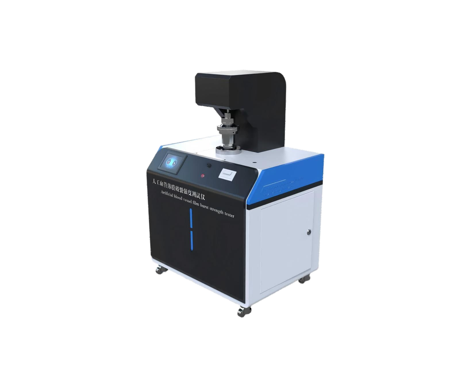人工血管薄膜破裂强度测试仪-带高度尺