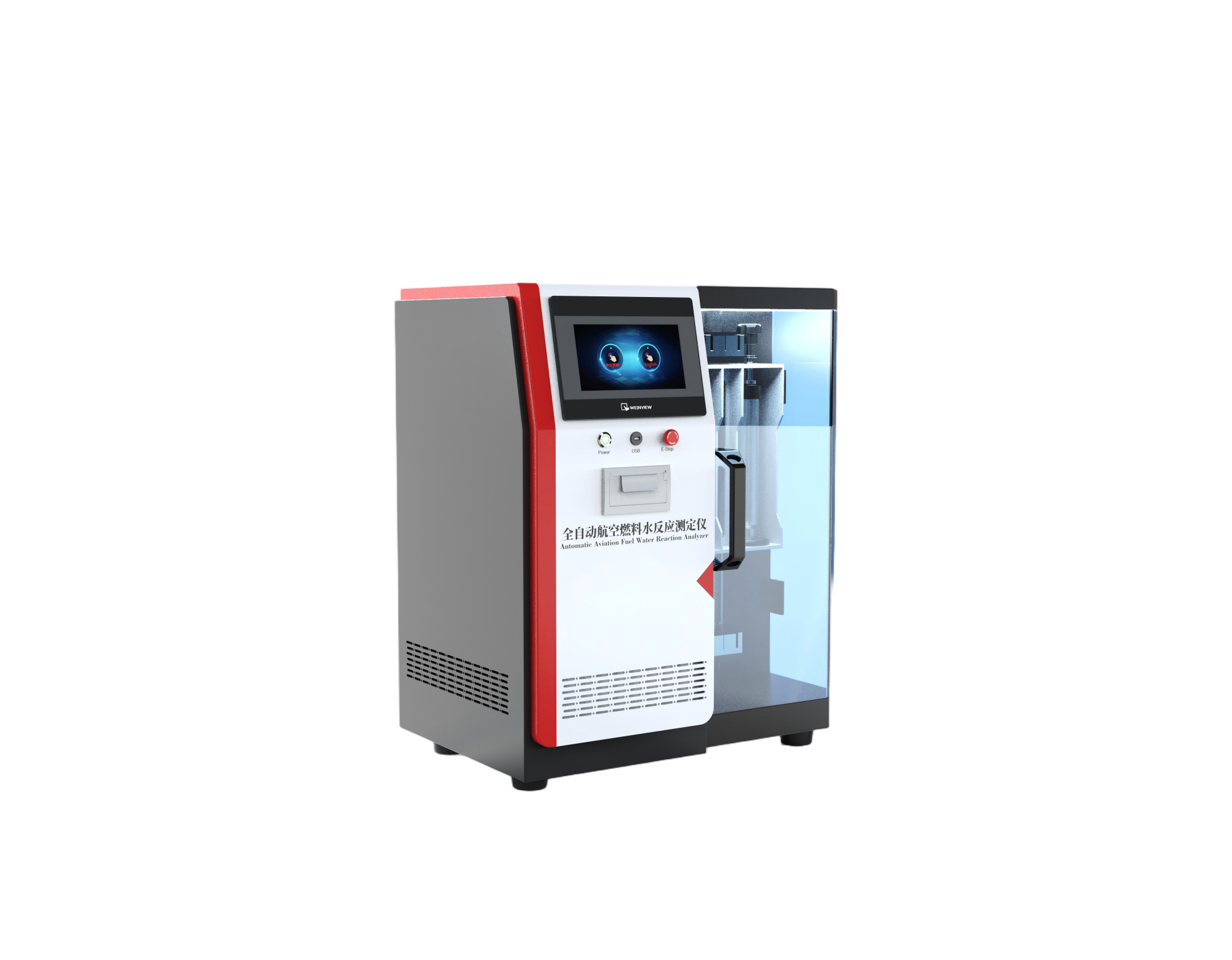 全自动航空燃料水反应测定仪