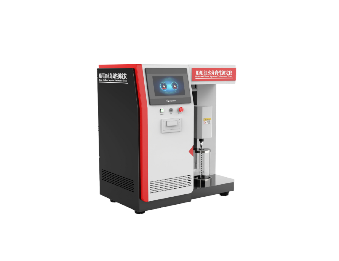 船用油水分离性测定仪