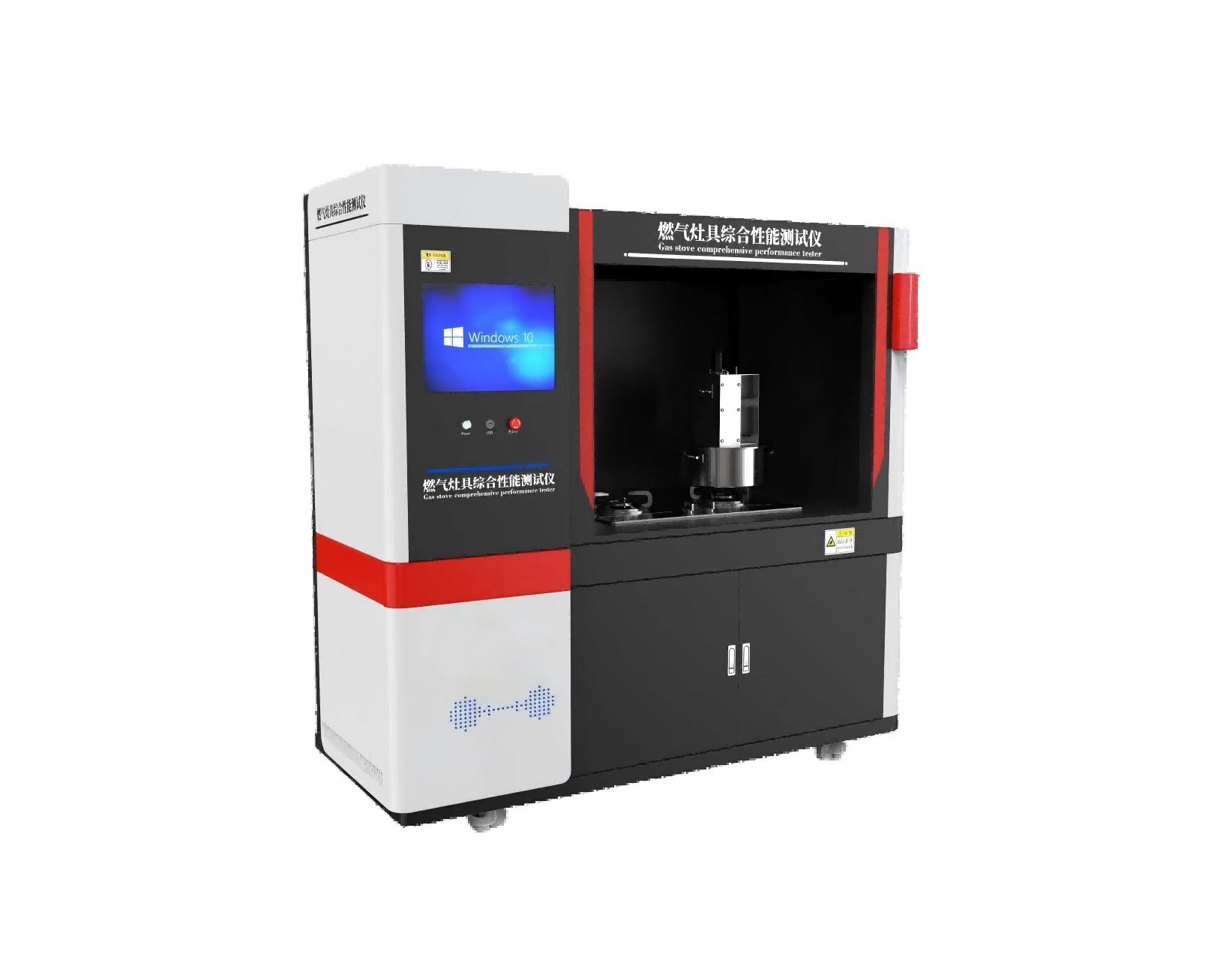 燃气灶具综合性能测试仪