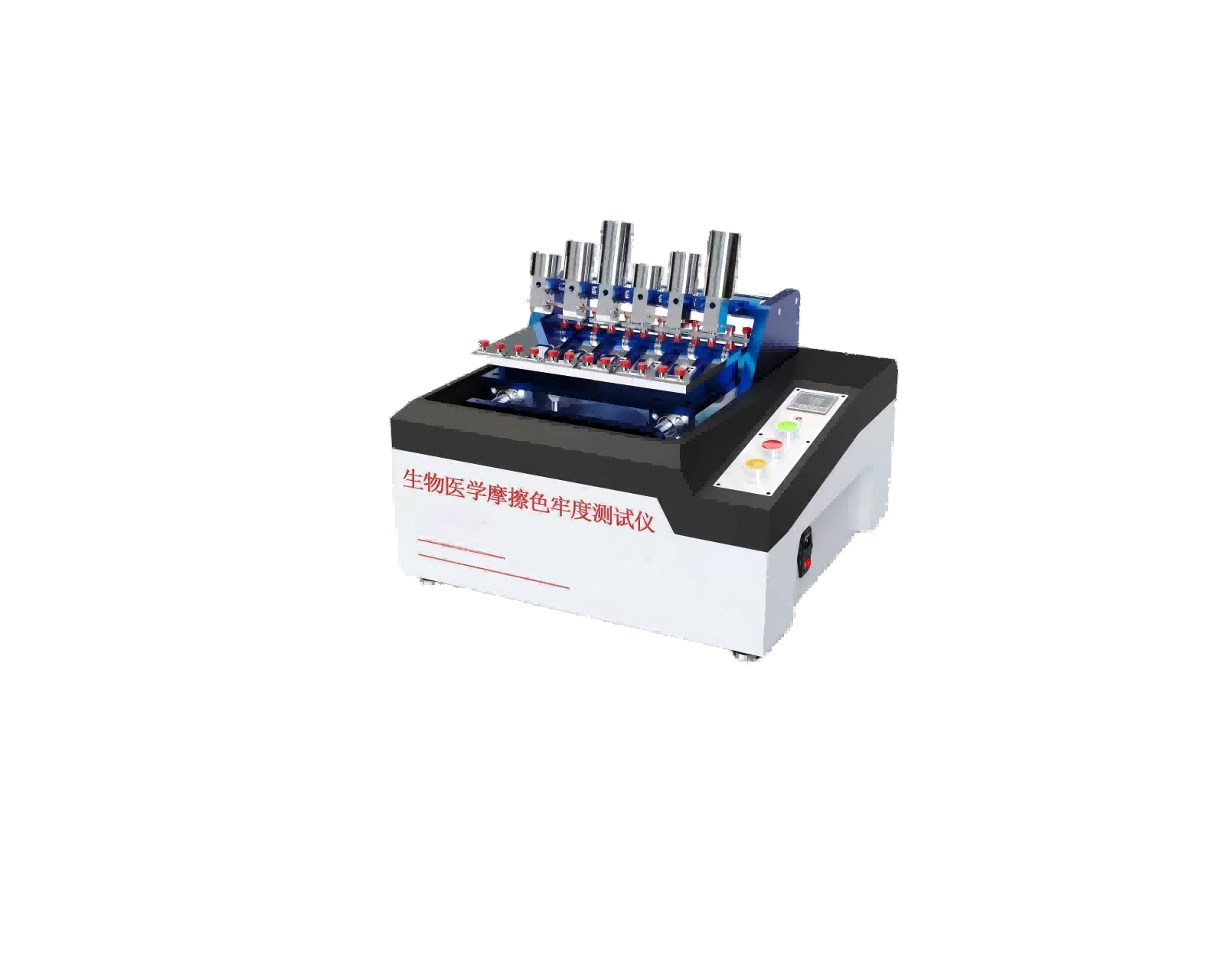 ‌生物医学摩擦色牢度测试仪