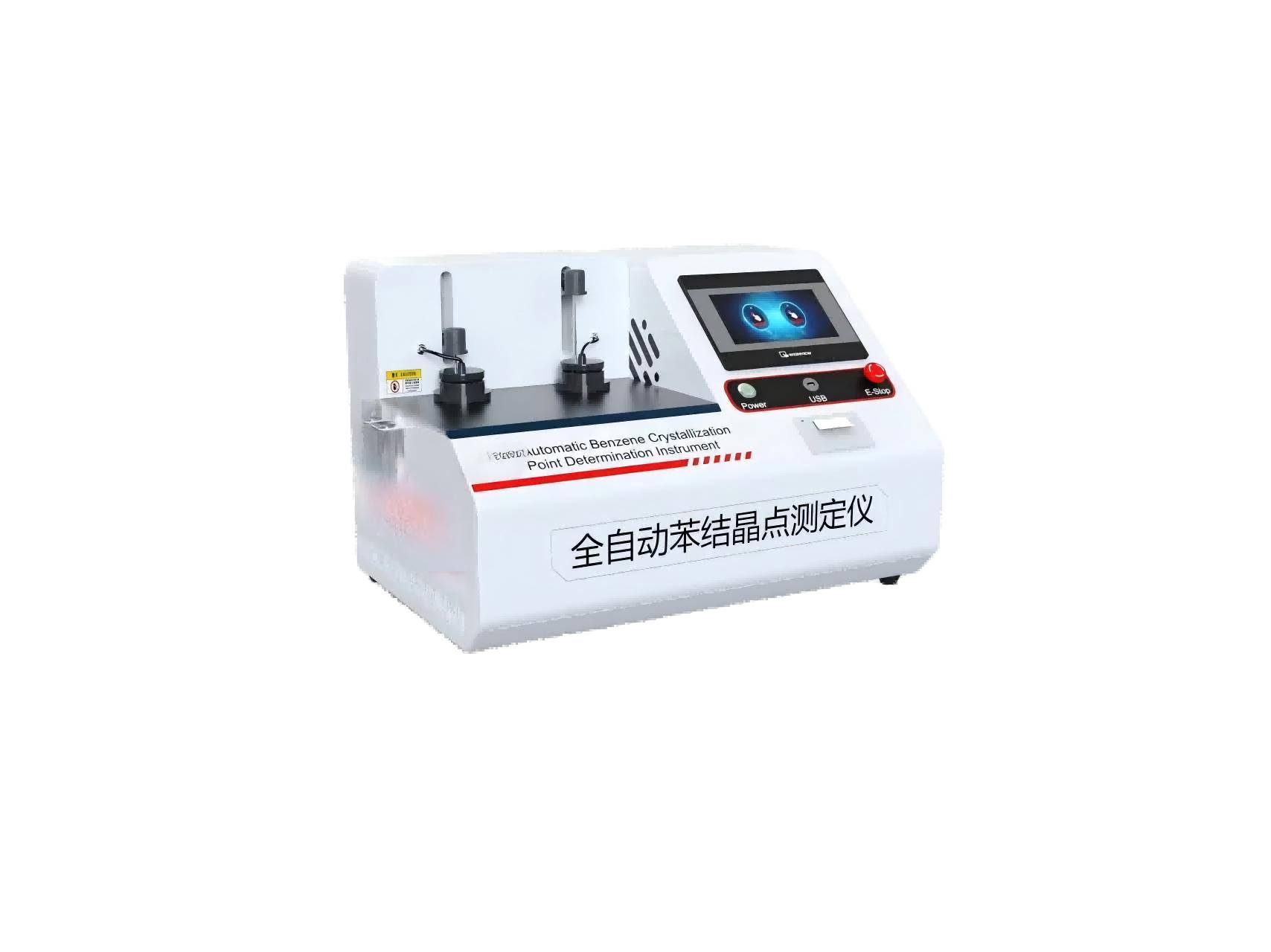全自动苯结晶点测定仪