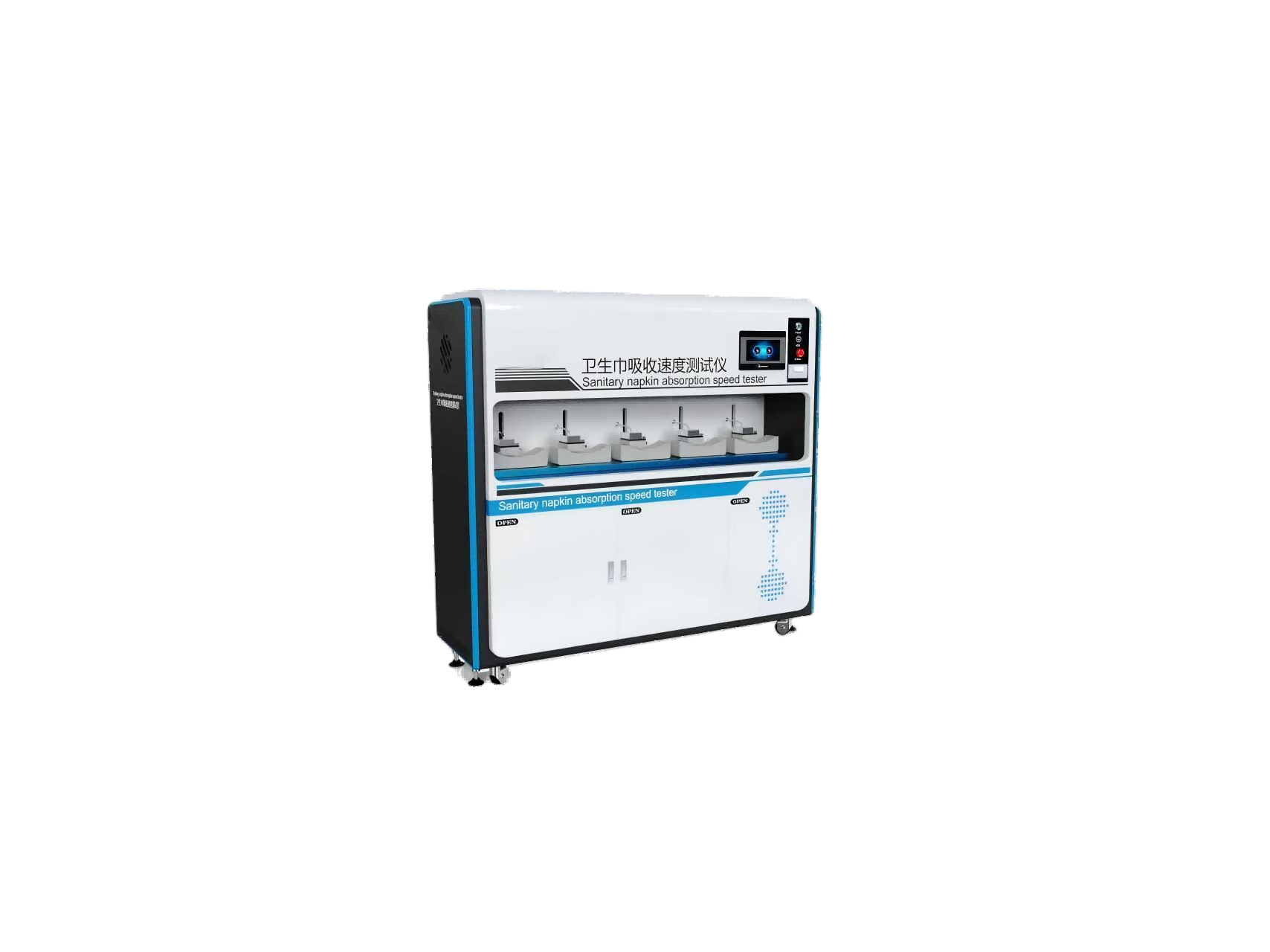 卫生巾吸收速度测试仪含回渗量测定五工位