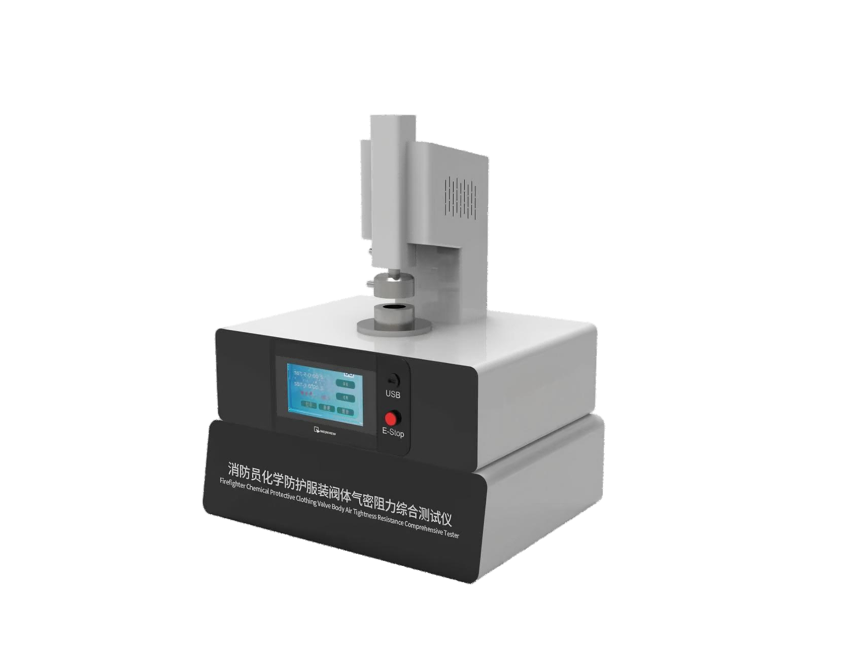 消防员化学防护服装阀体气密阻力综合测试仪