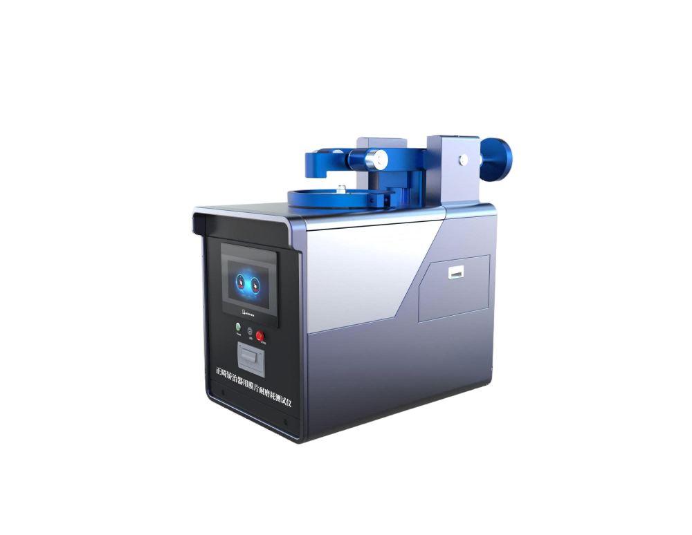 正畸矫治器用膜片耐磨耗测试仪