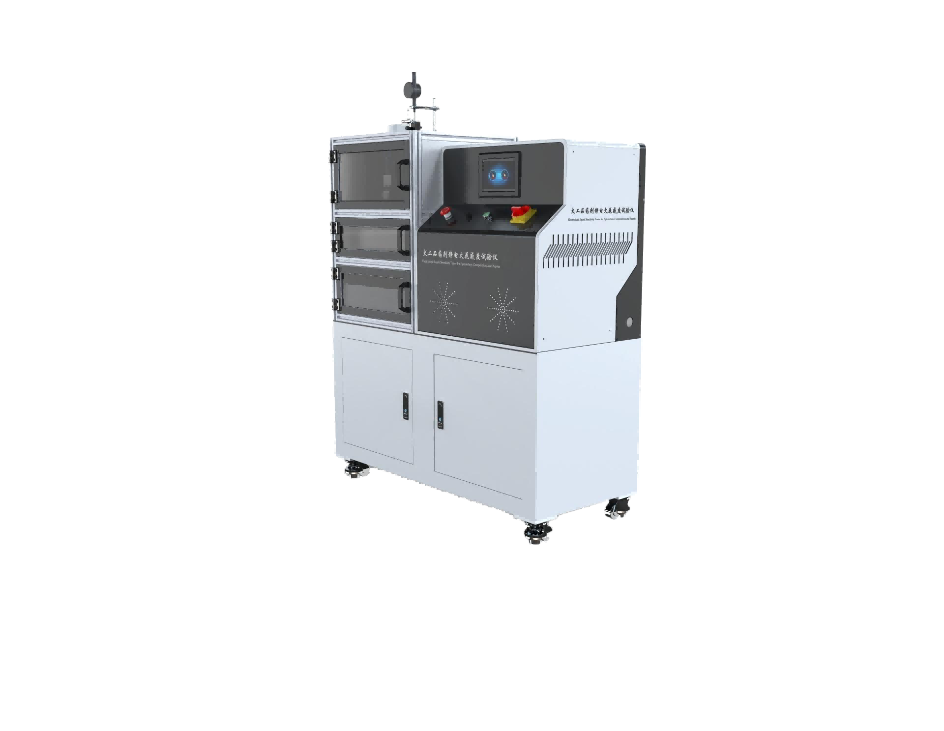 火工品药剂静电火花感度试验仪