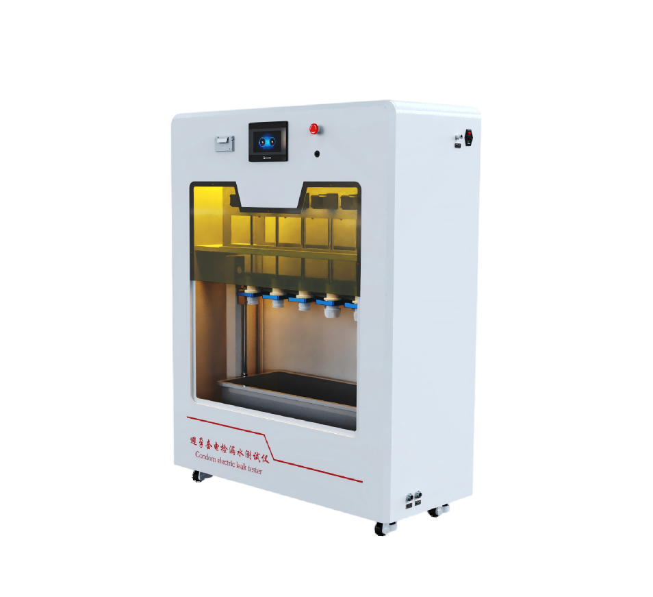 避孕套针孔漏水试验仪（10工位）