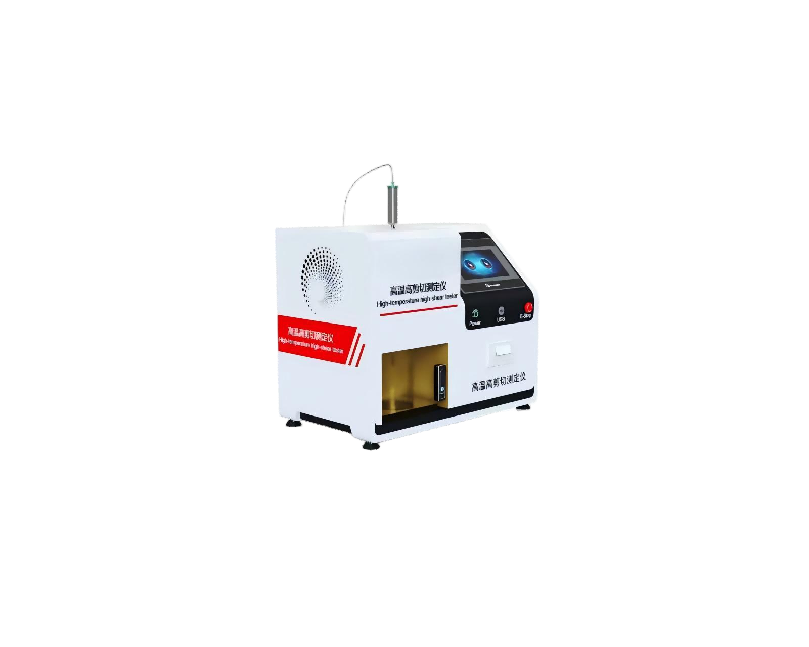 高温高剪切测定仪