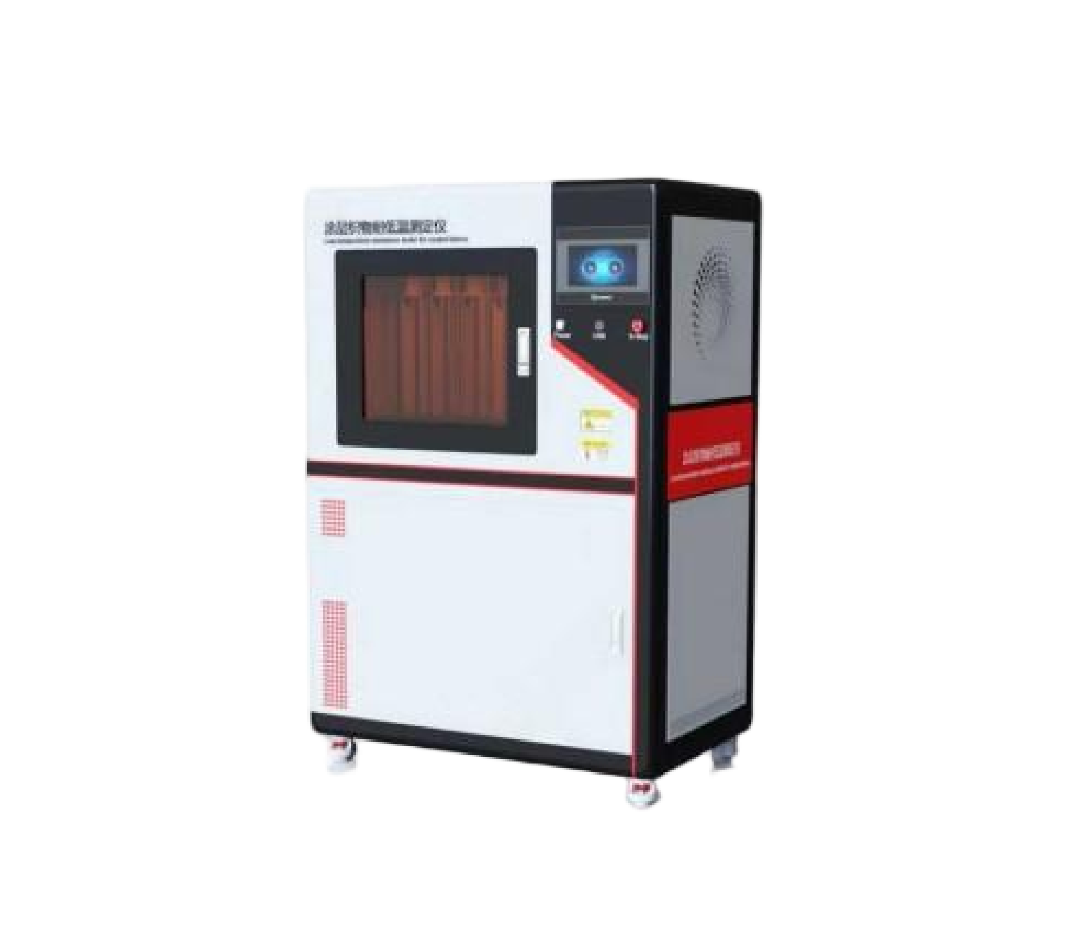 涂层织物耐低温测定仪