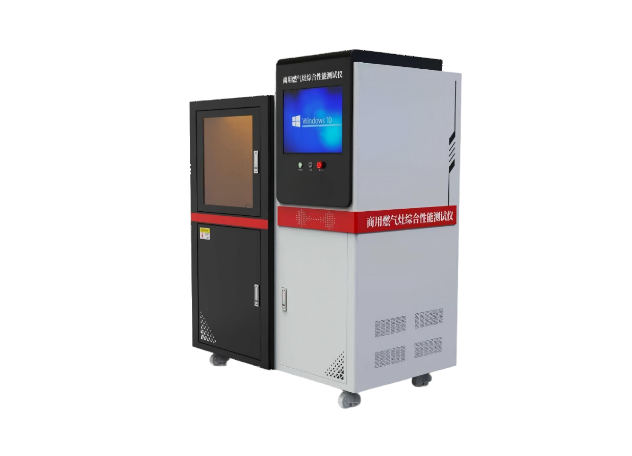 商用燃气灶具综合性能测试仪