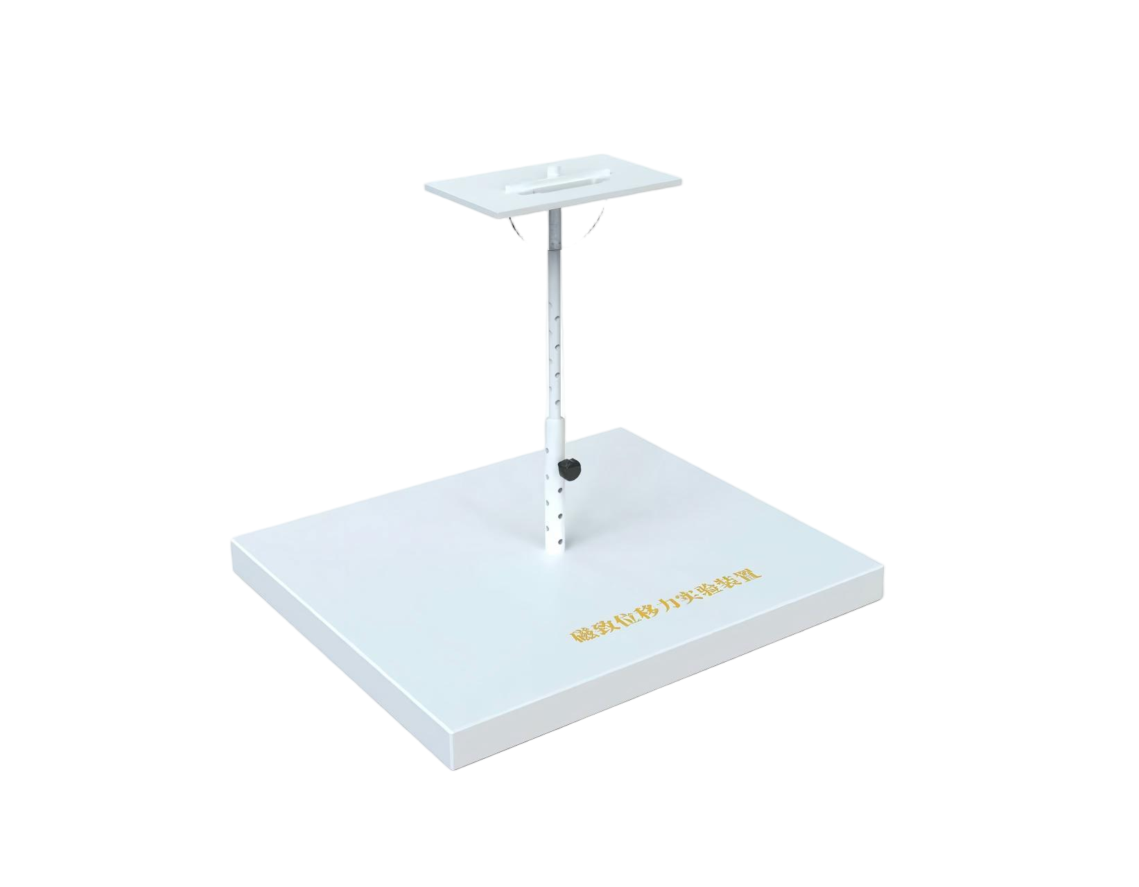 外科植入物磁共振兼容性-磁致位移力实验装置