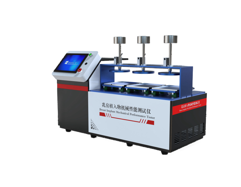 高配版乳房植入物机械性能测试仪