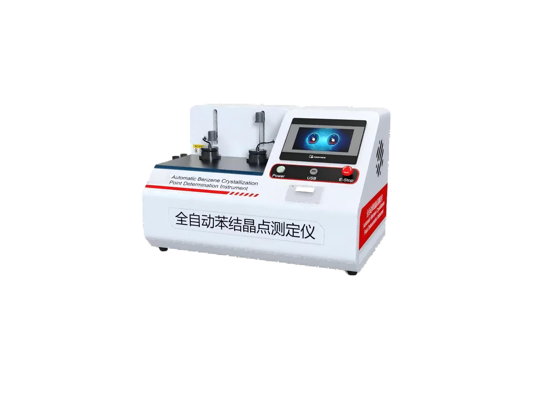 全自动苯结晶点测定仪