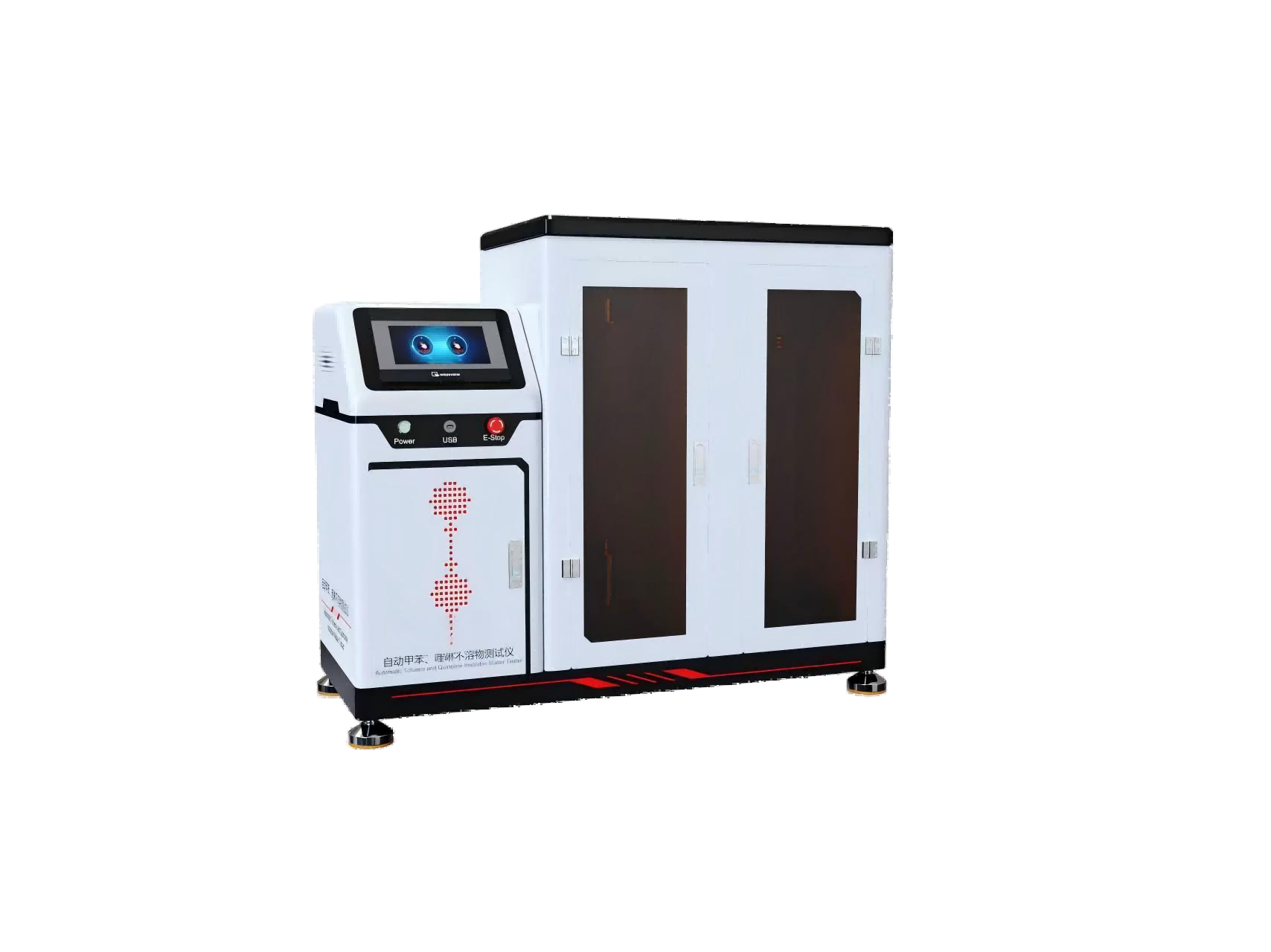 自动甲苯、喹啉不溶物测试仪