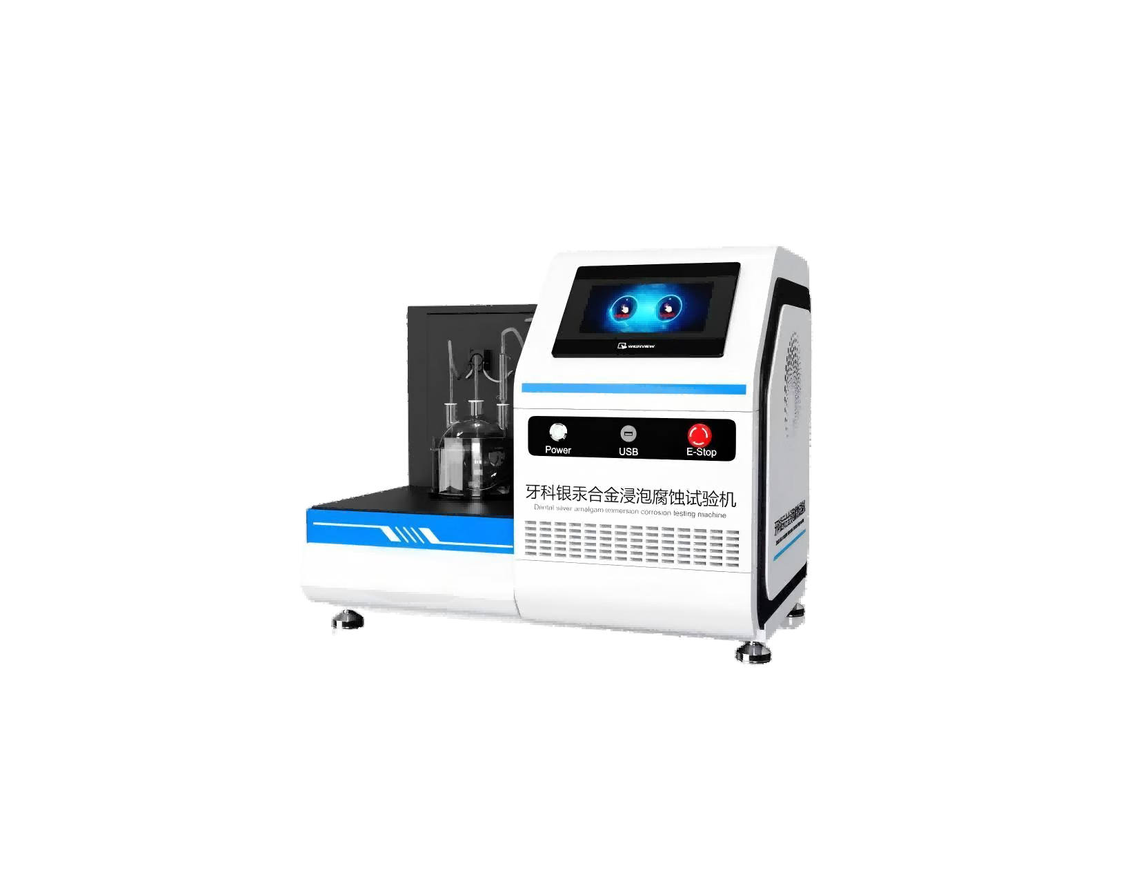 牙科银汞合金浸泡腐蚀试验机