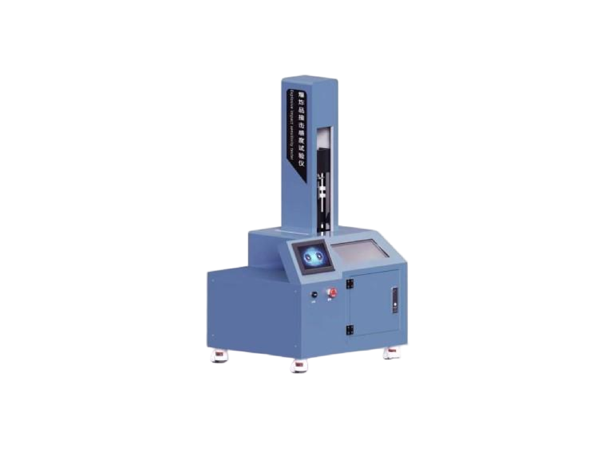 爆炸品撞击感度试验仪